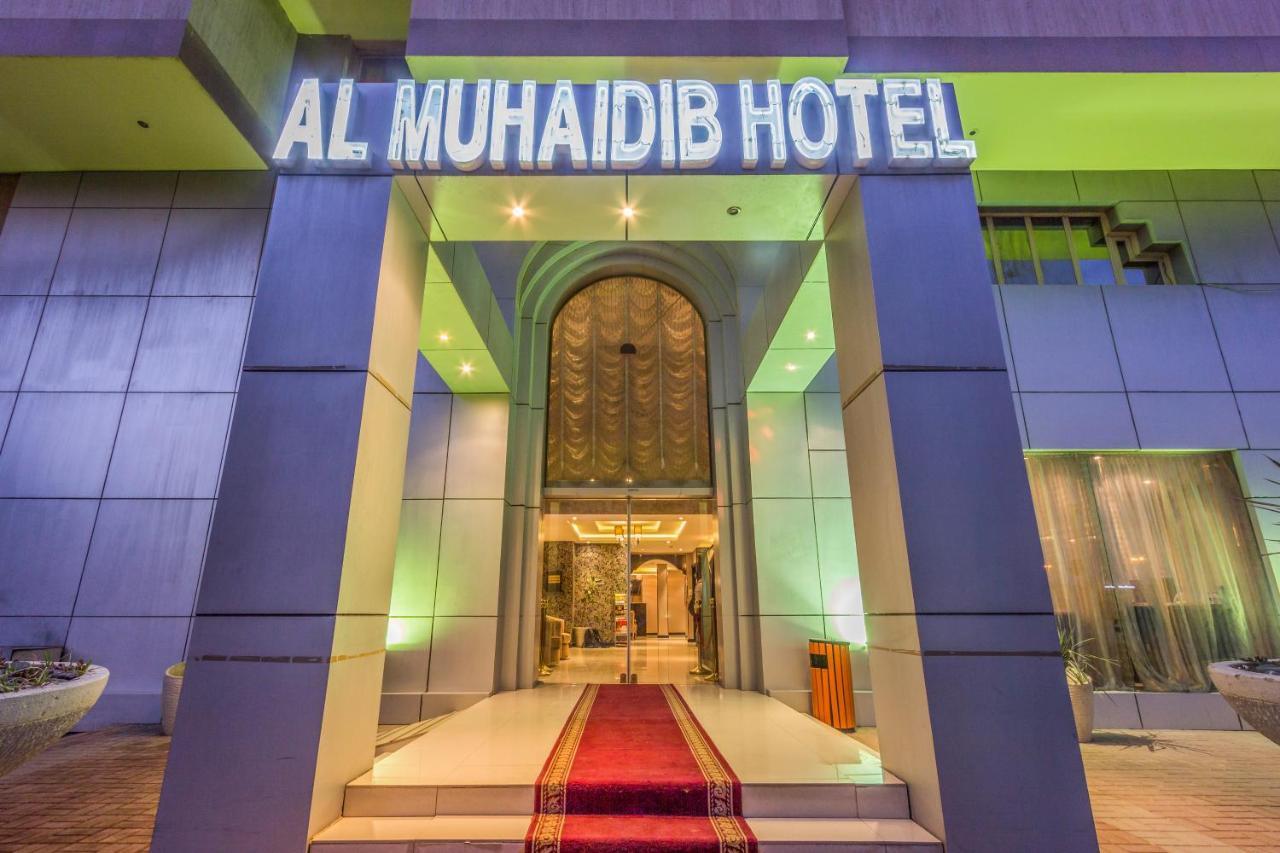 Al Muhaidb Al Diwan - Al Olaya 리야드 외부 사진