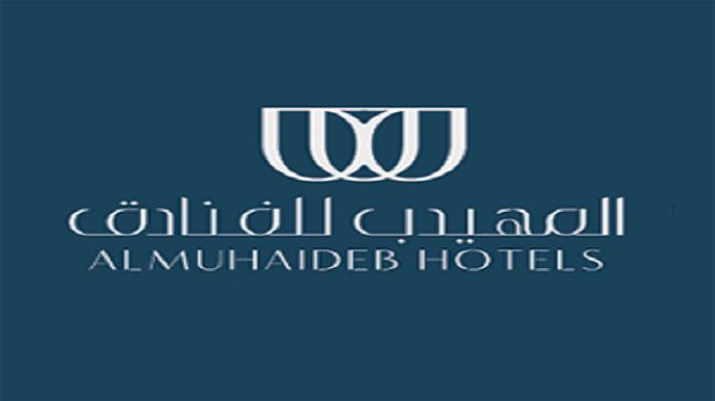 Al Muhaidb Al Diwan - Al Olaya 리야드 로고 사진
